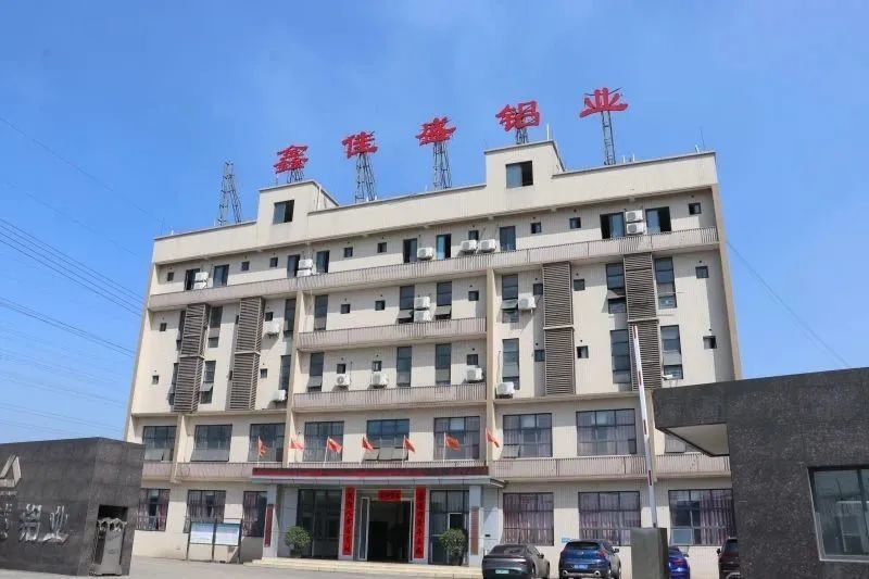 ประเทศจีน Sichuan Xinjiasheng Aluminum Industry Co.,Ltd รายละเอียด บริษัท